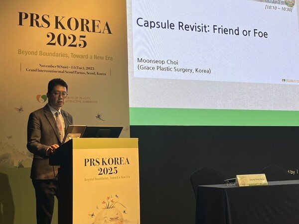 'PRS KOREA 2025' 강연대와 발표 화면 'Capsule Revisit: Friend or Foe — Moonseop Choi'